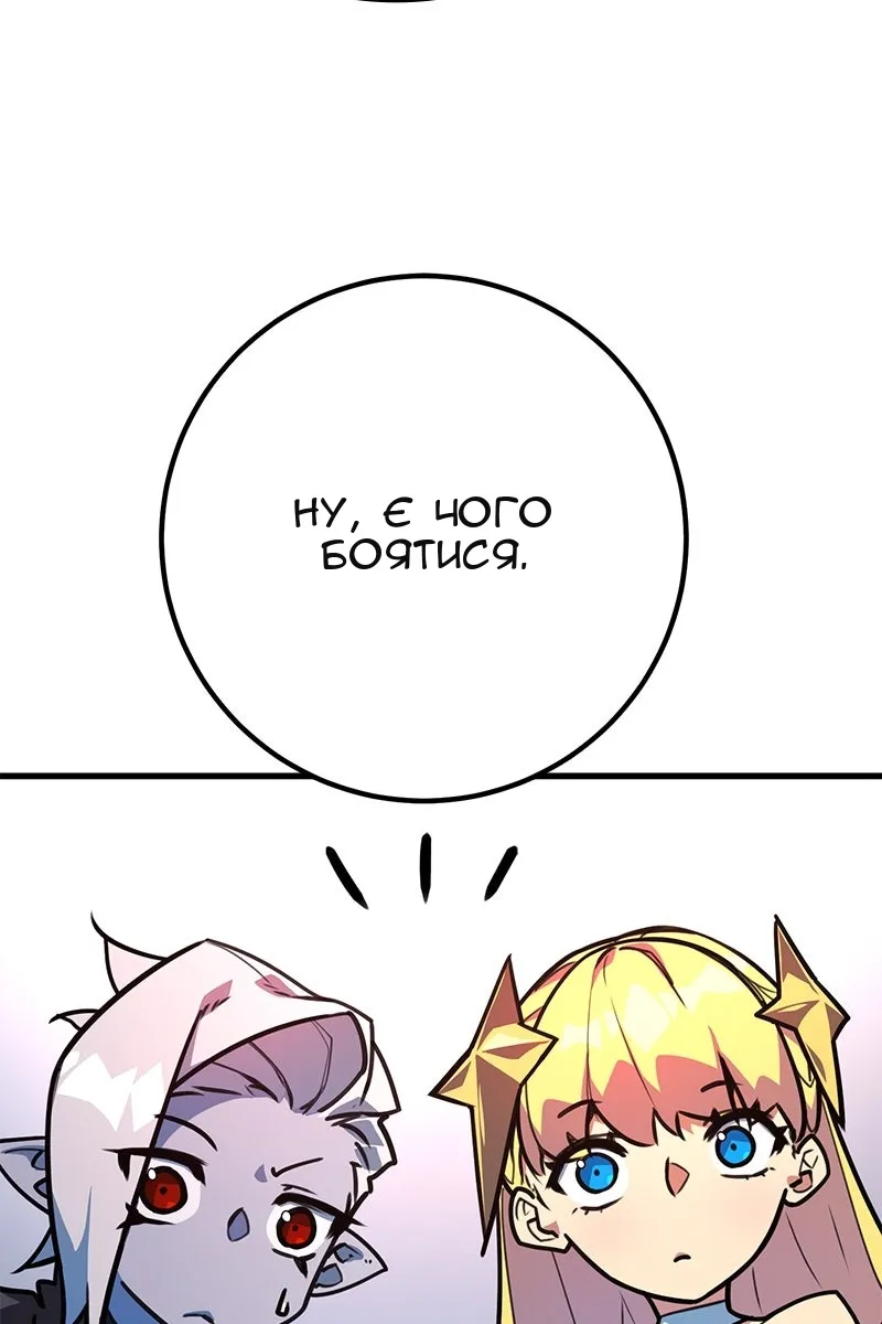 Сторінка 42