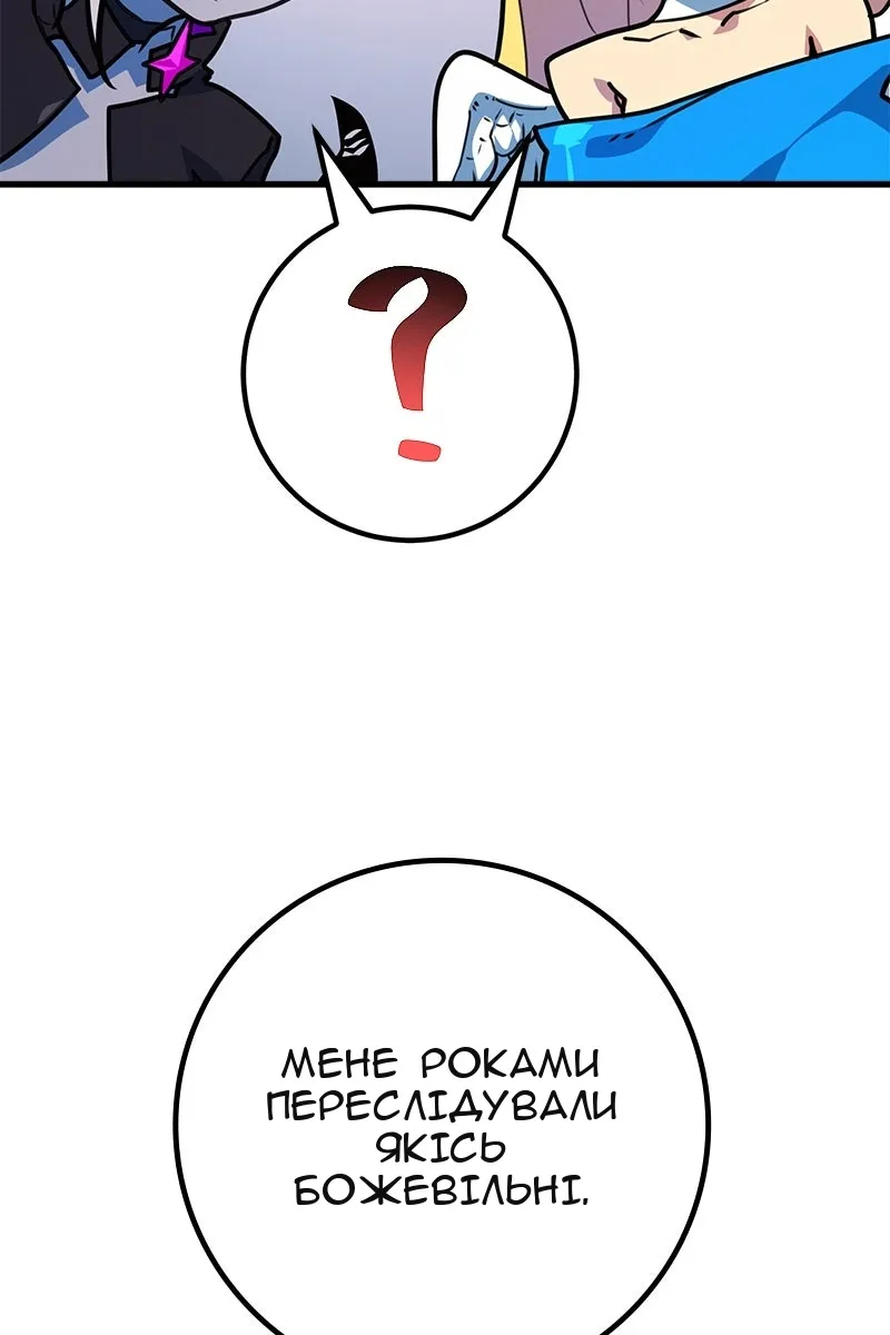 Сторінка 43