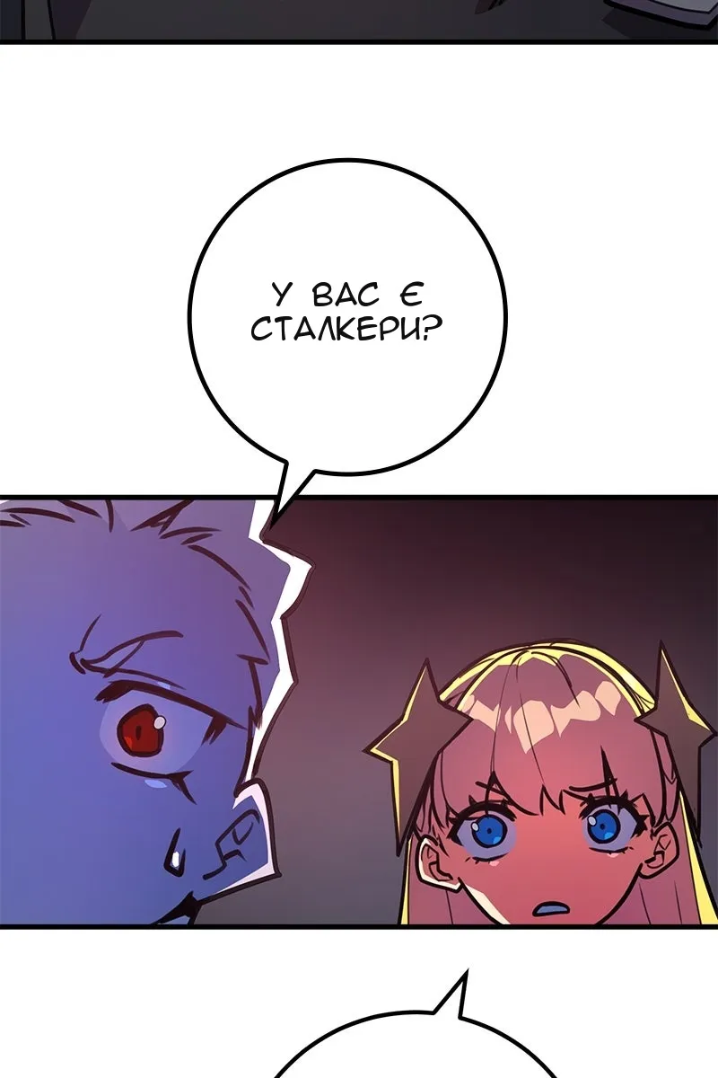 Сторінка 45