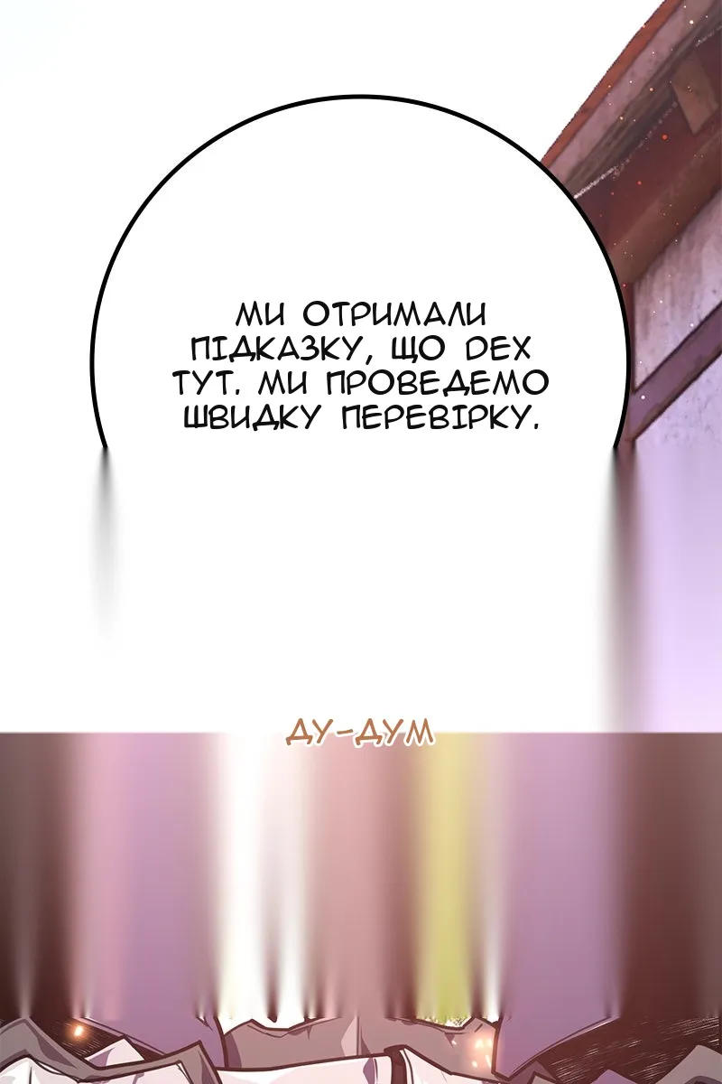 Сторінка 48