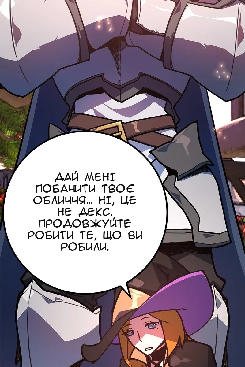 Сторінка 49