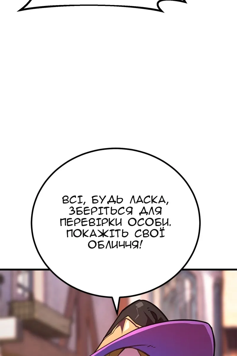 Сторінка 51