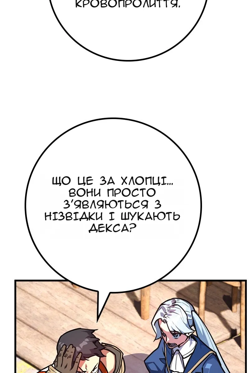 Сторінка 53