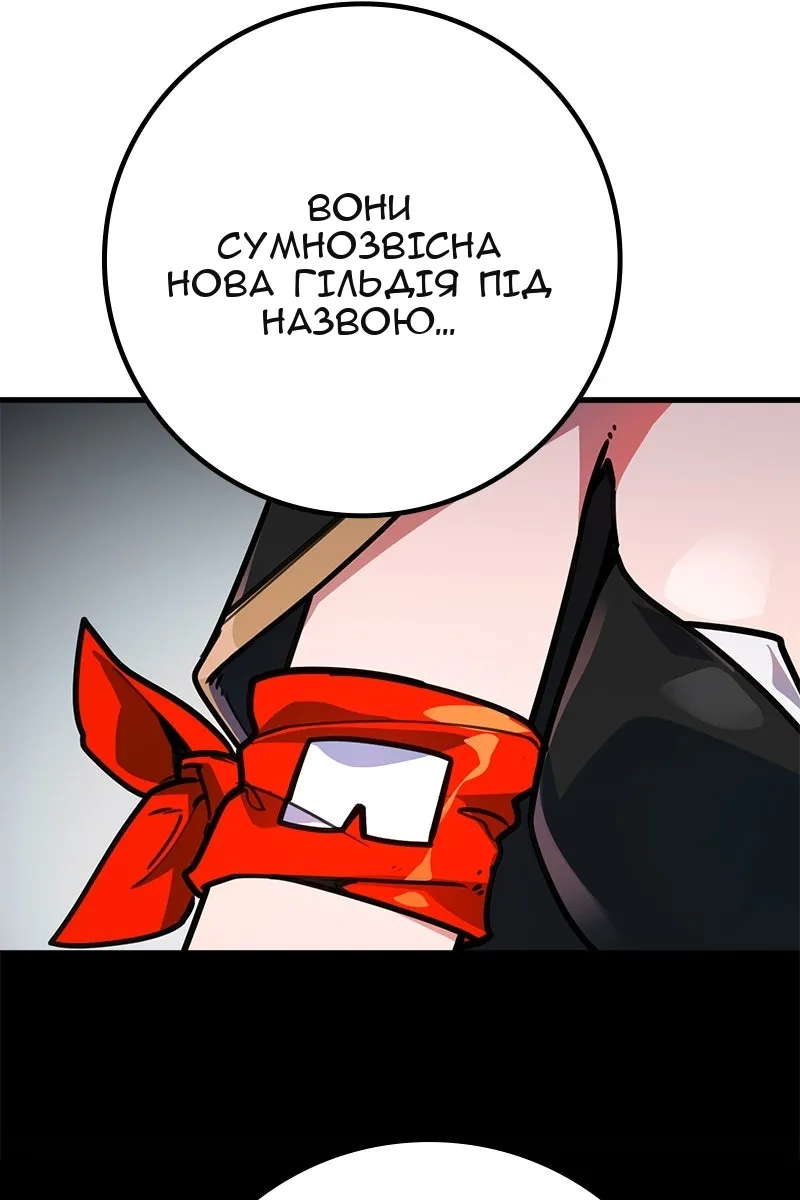 Сторінка 55