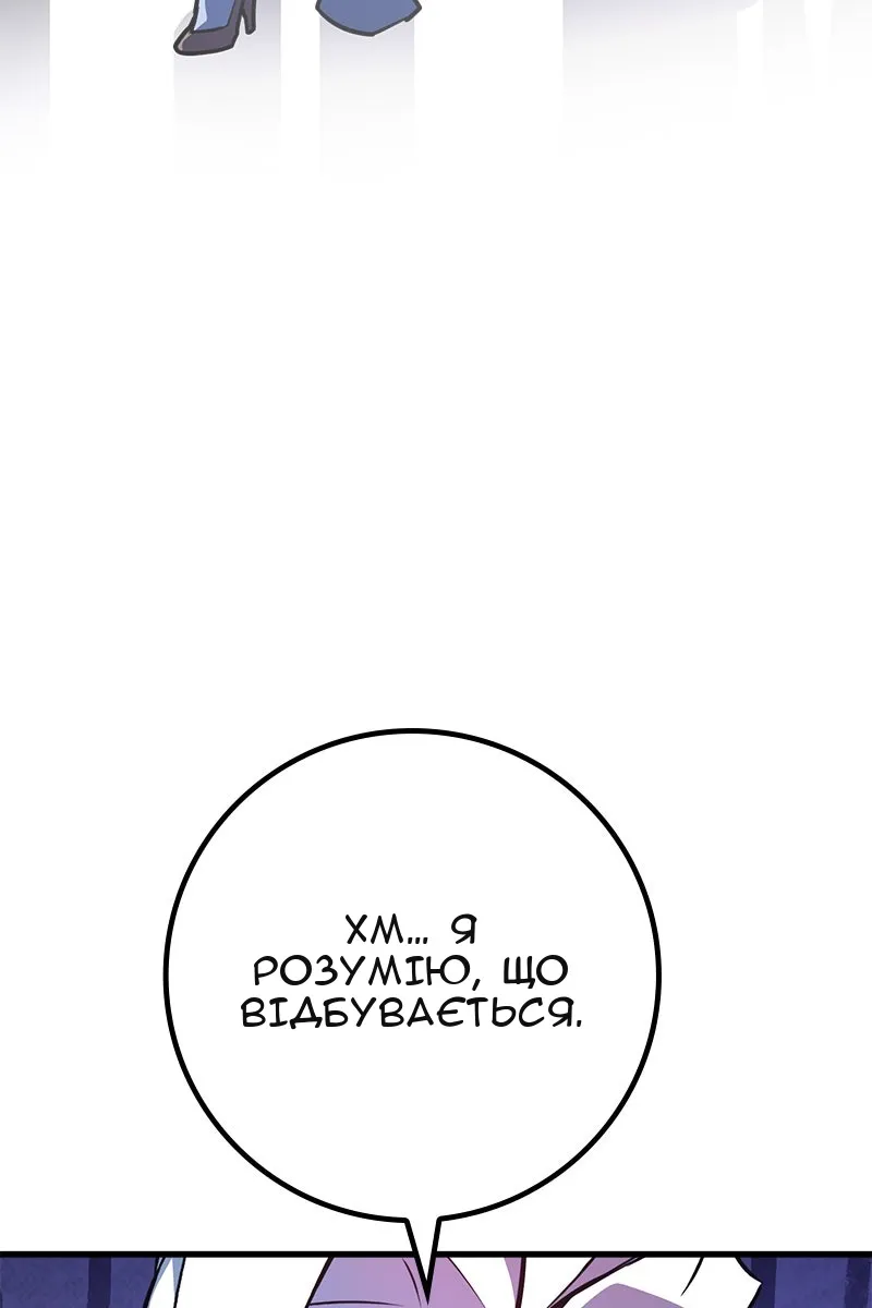 Сторінка 58