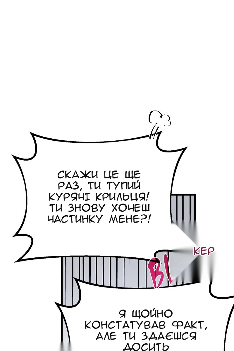 Сторінка 62