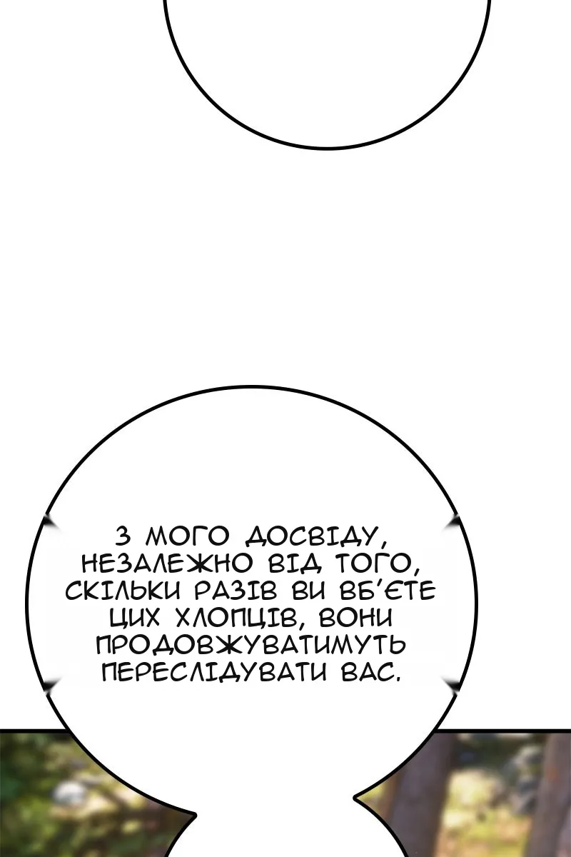 Сторінка 64
