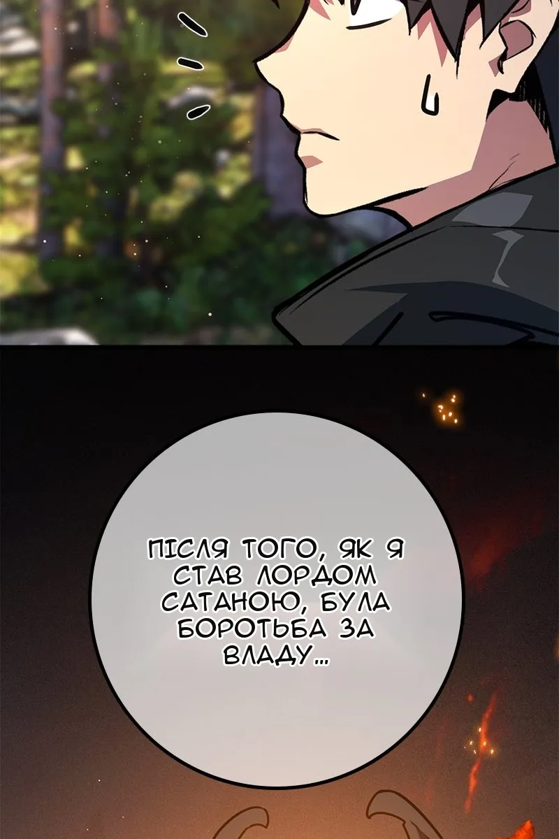 Сторінка 67