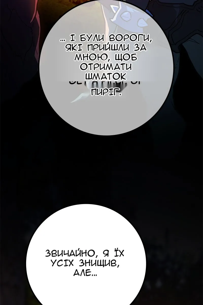 Сторінка 69
