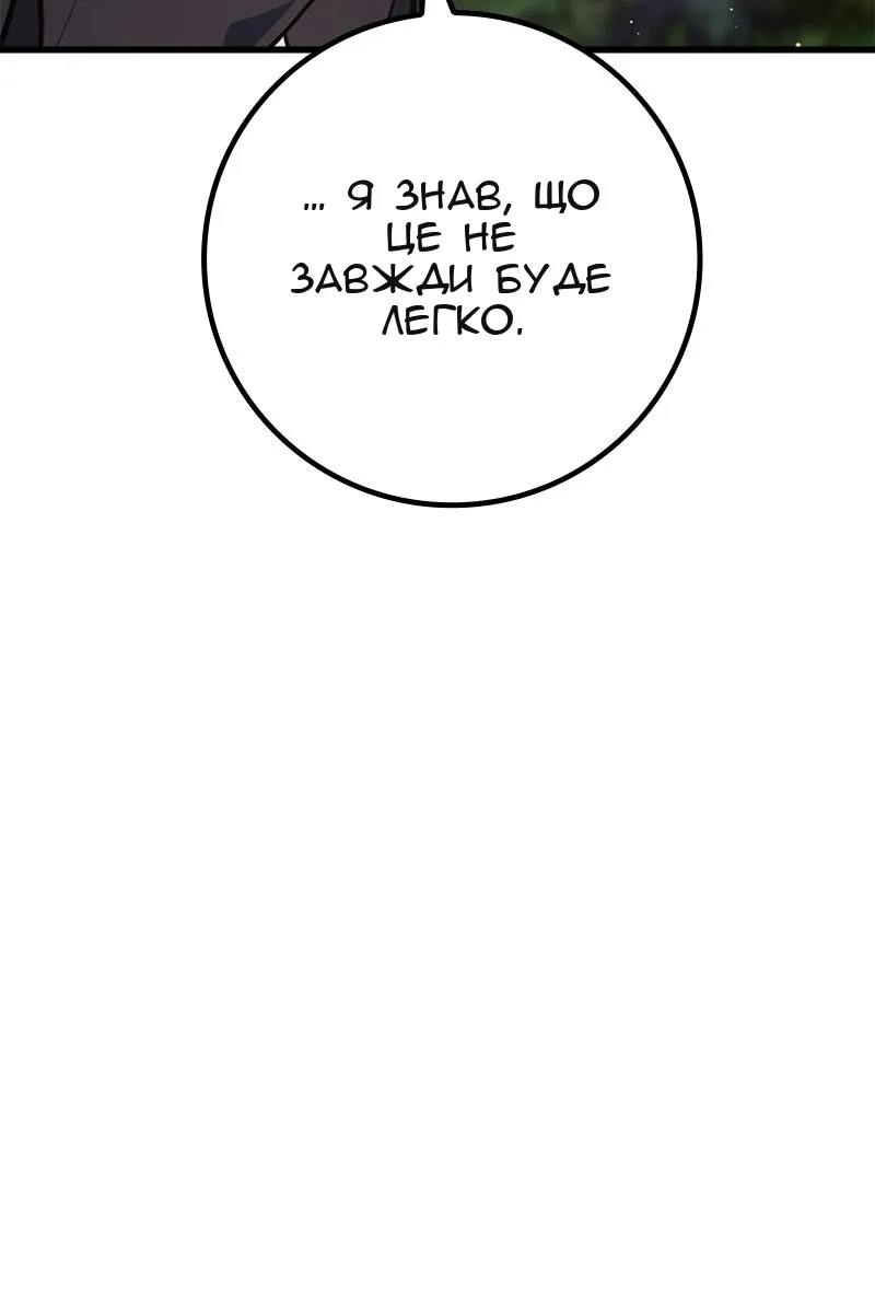 Сторінка 71