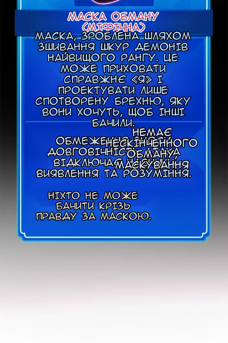 Сторінка 75