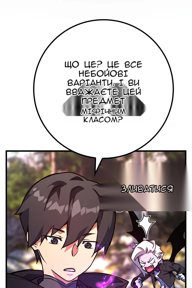 Сторінка 76