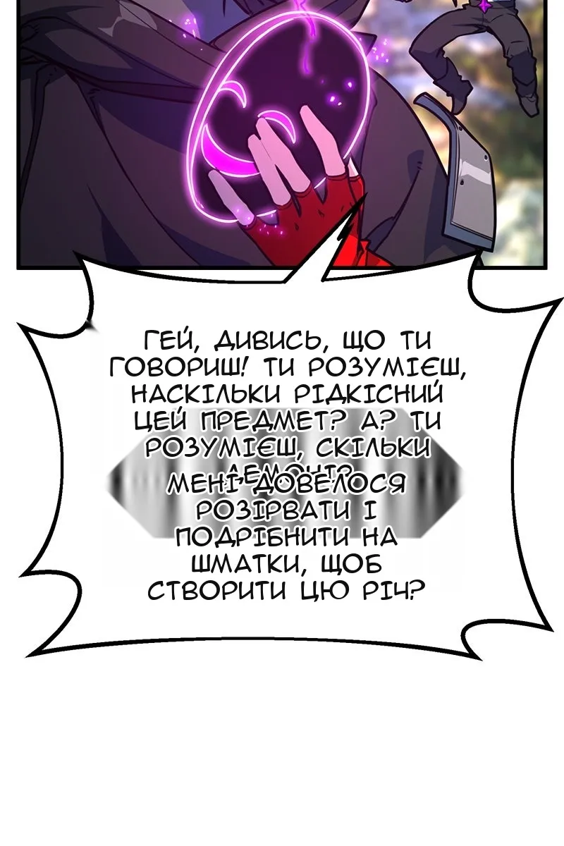 Сторінка 77