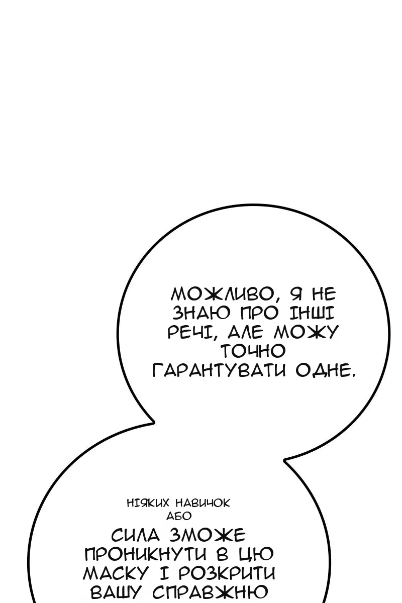 Сторінка 78