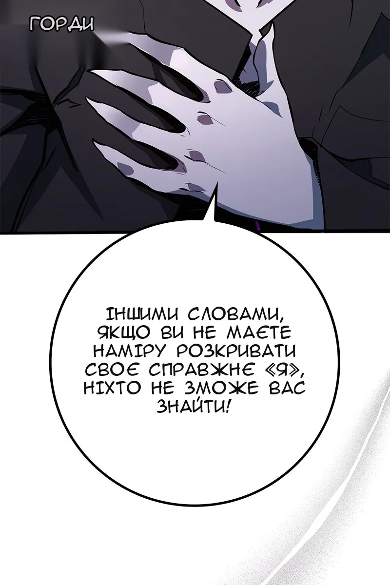 Сторінка 80