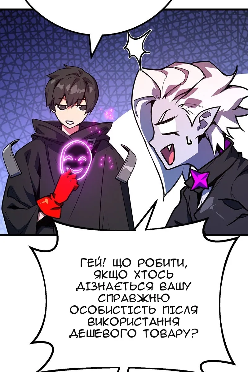 Сторінка 83
