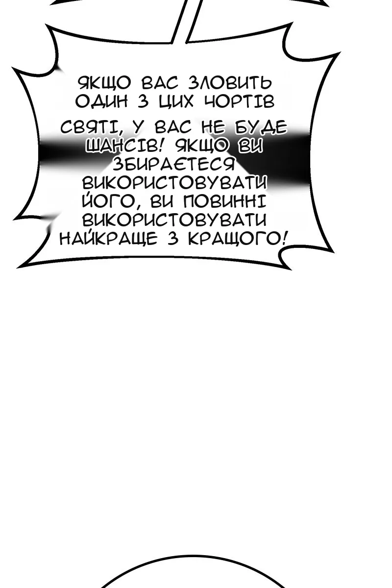 Сторінка 84