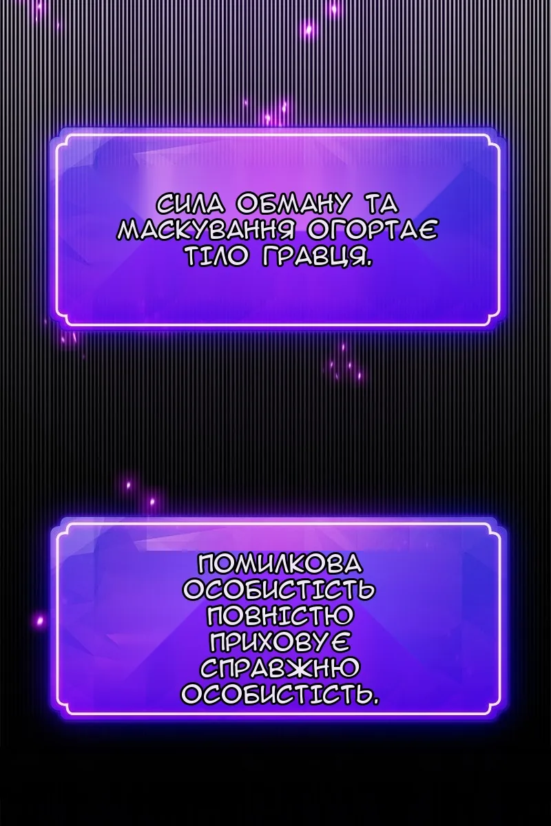 Сторінка 91