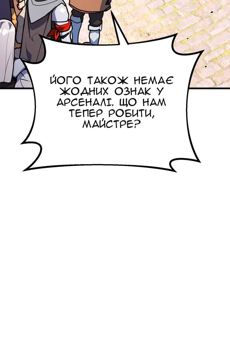 Сторінка 96