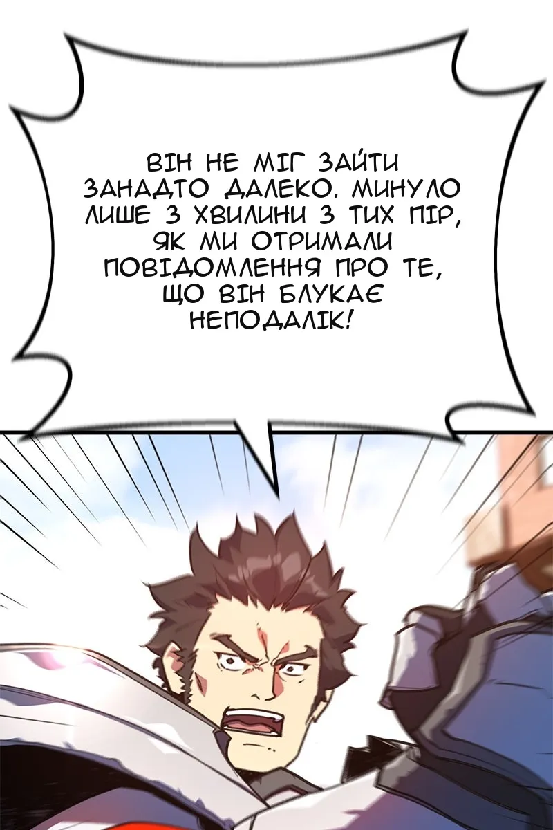 Сторінка 97