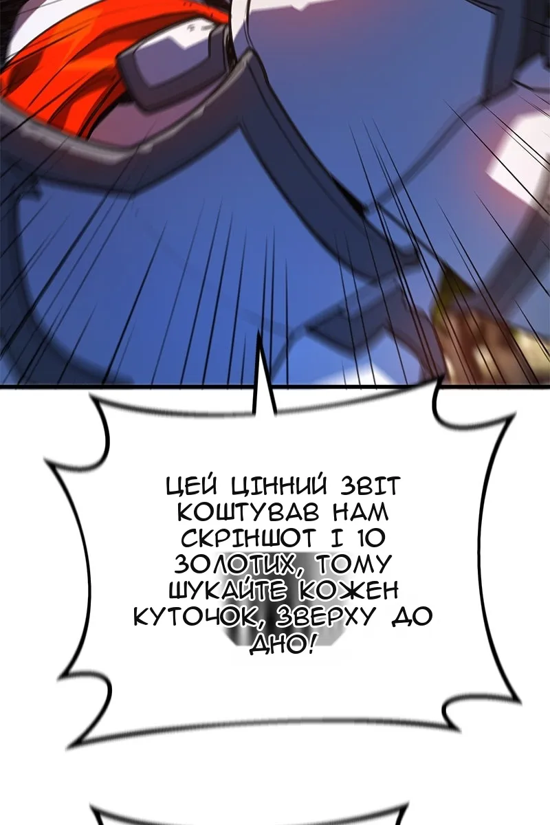 Сторінка 98
