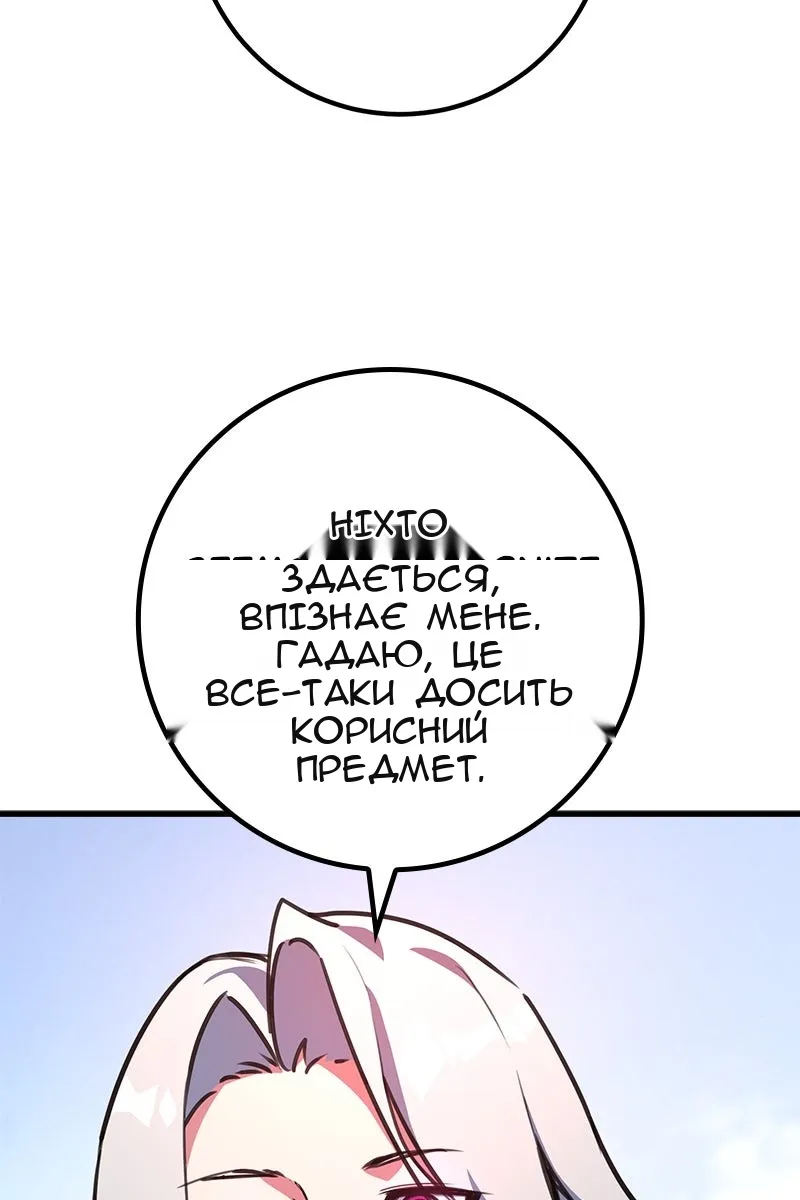 Сторінка 104