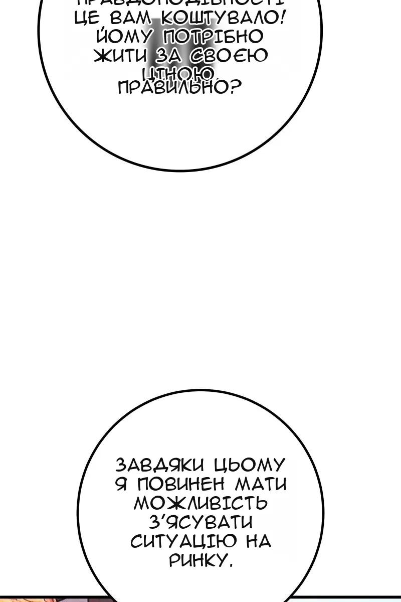 Сторінка 106