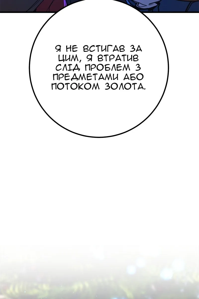 Сторінка 108