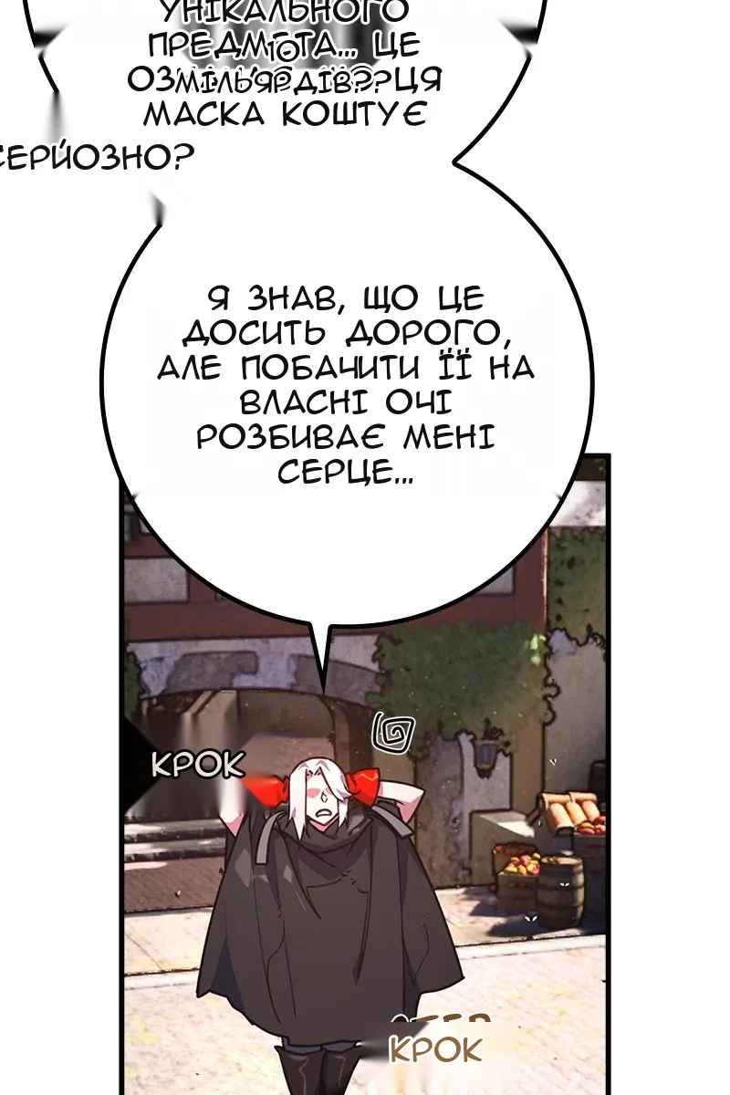 Сторінка 111