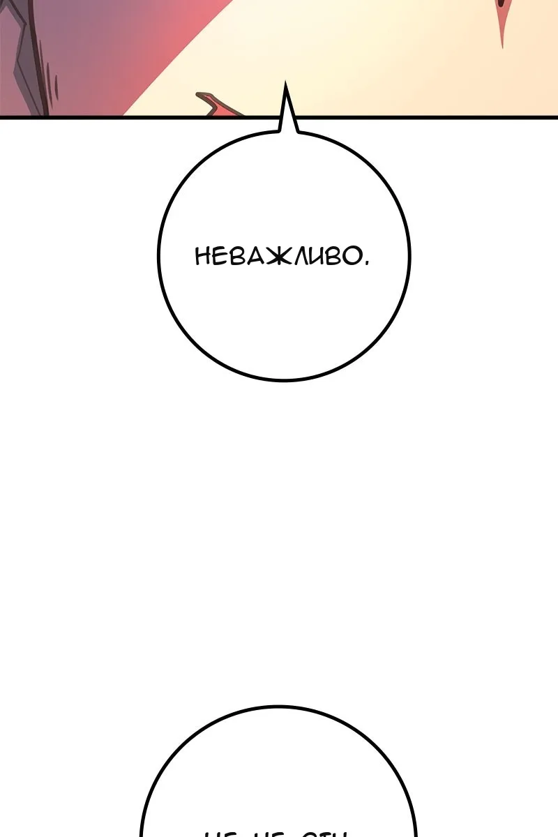 Сторінка 118