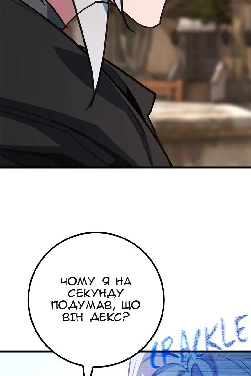 Сторінка 120
