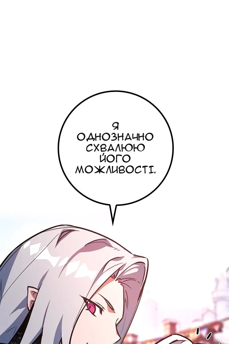 Сторінка 122
