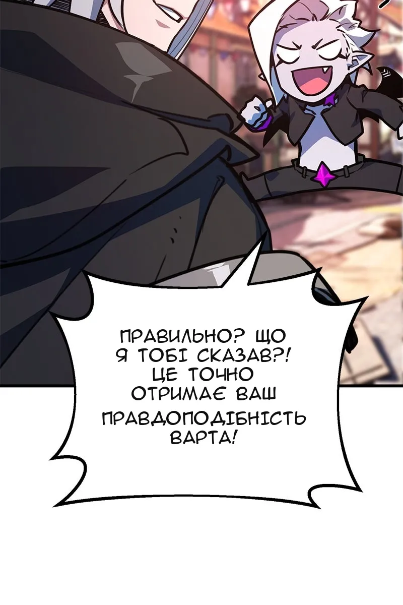 Сторінка 123