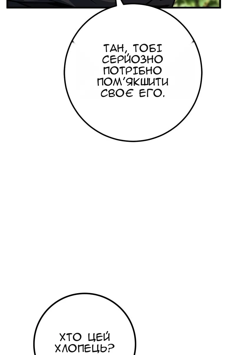 Сторінка 129