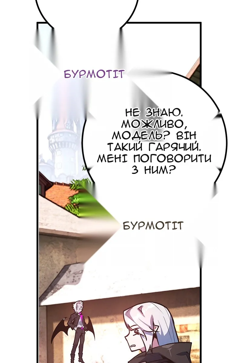 Сторінка 130