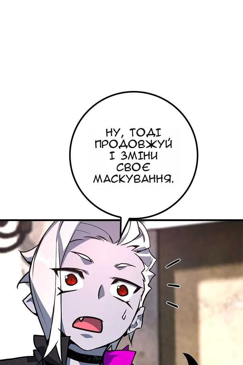 Сторінка 132
