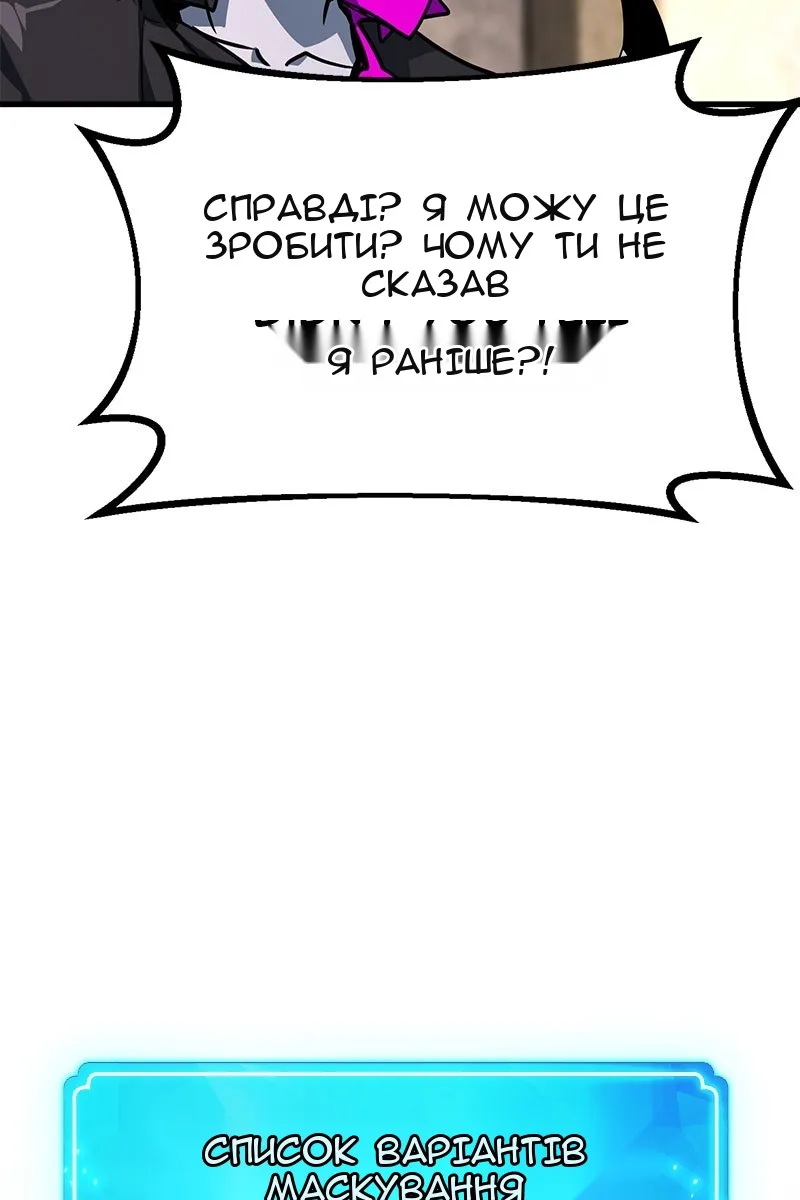 Сторінка 133