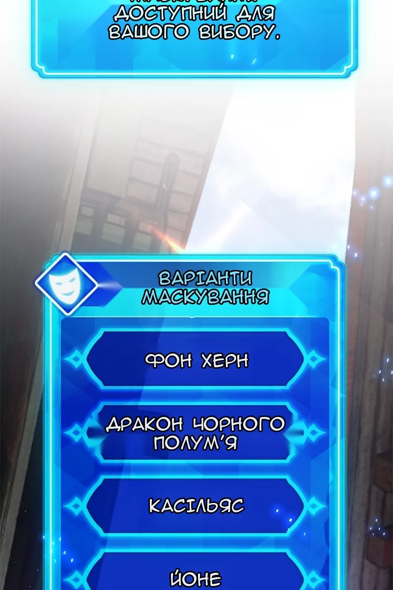 Сторінка 134