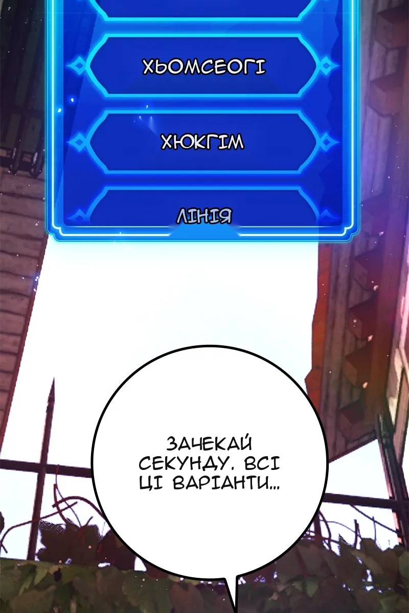 Сторінка 135