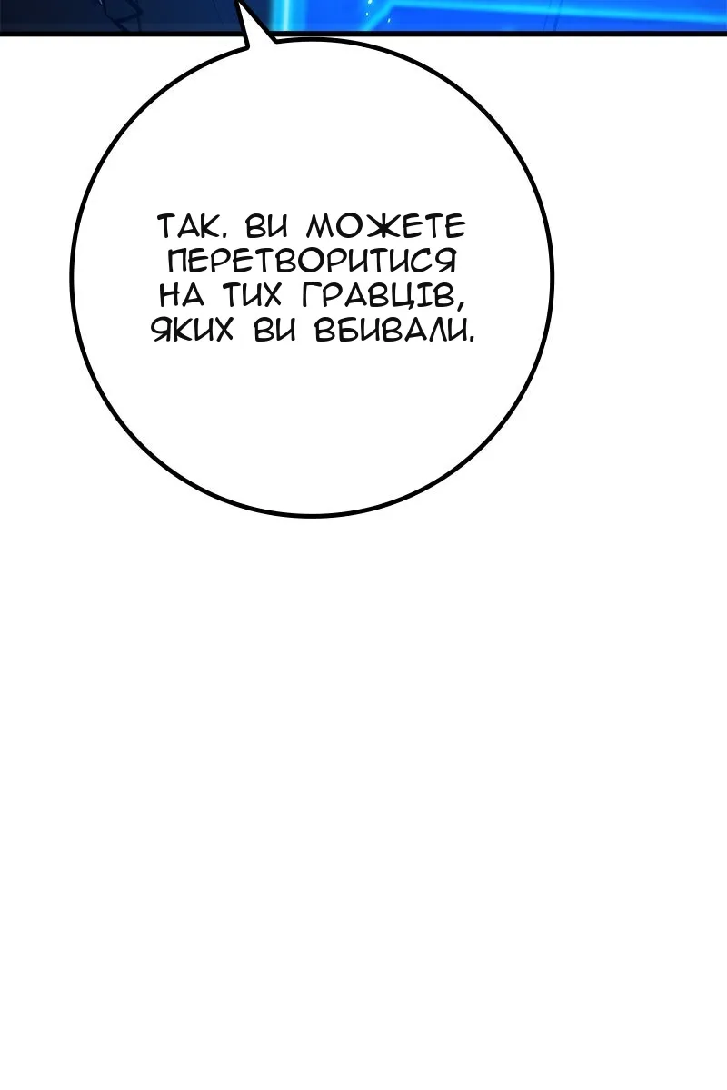 Сторінка 137