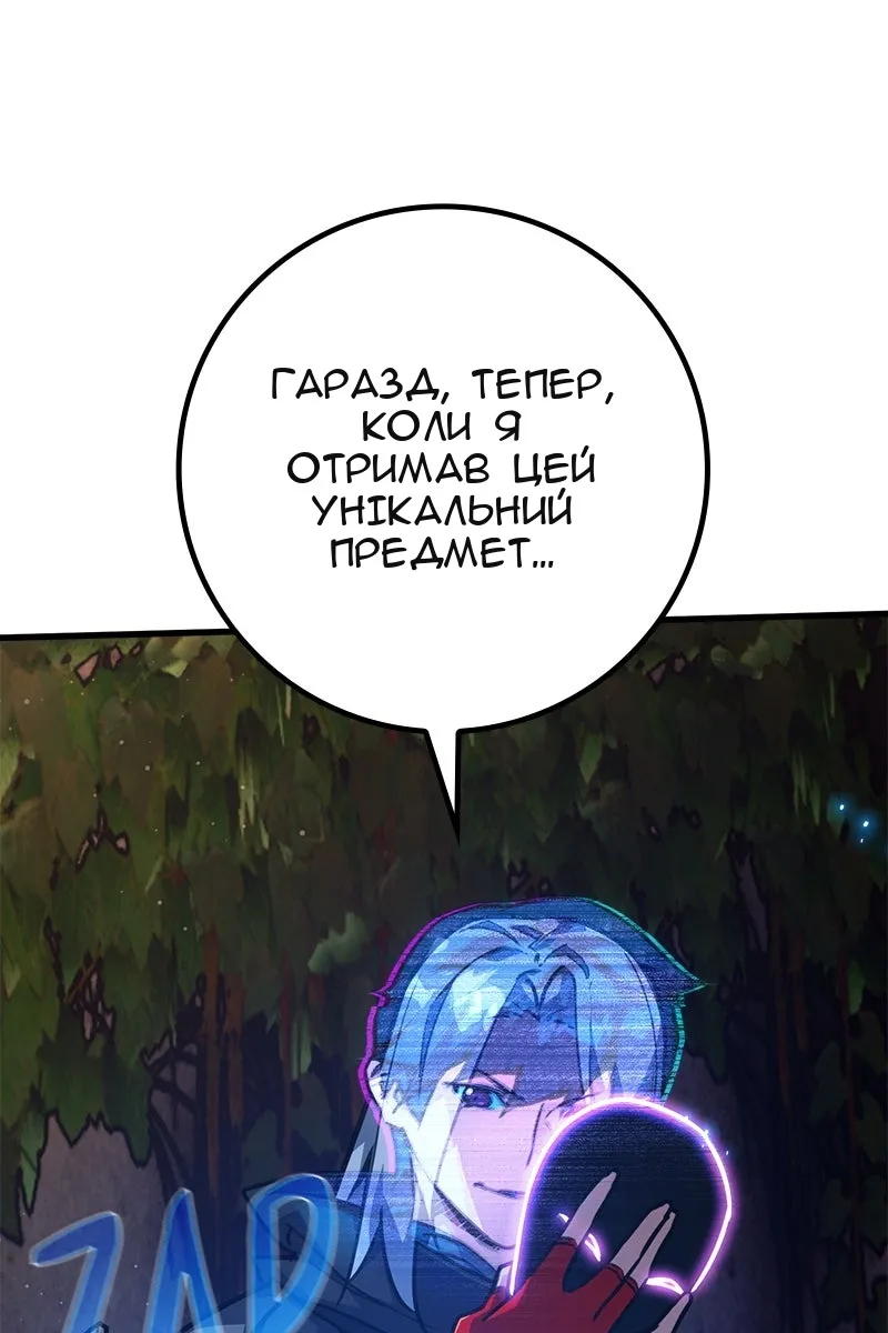 Сторінка 139
