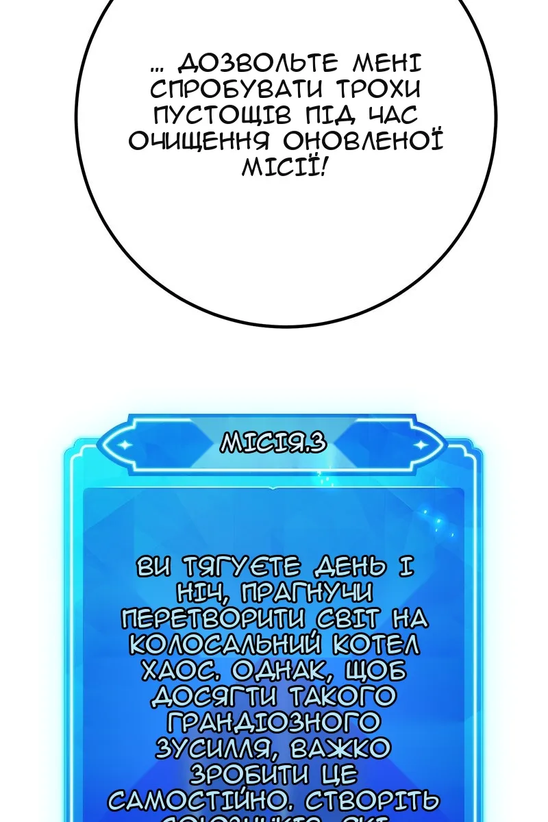 Сторінка 141