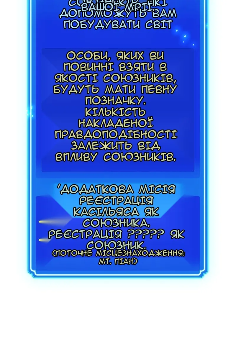 Сторінка 142