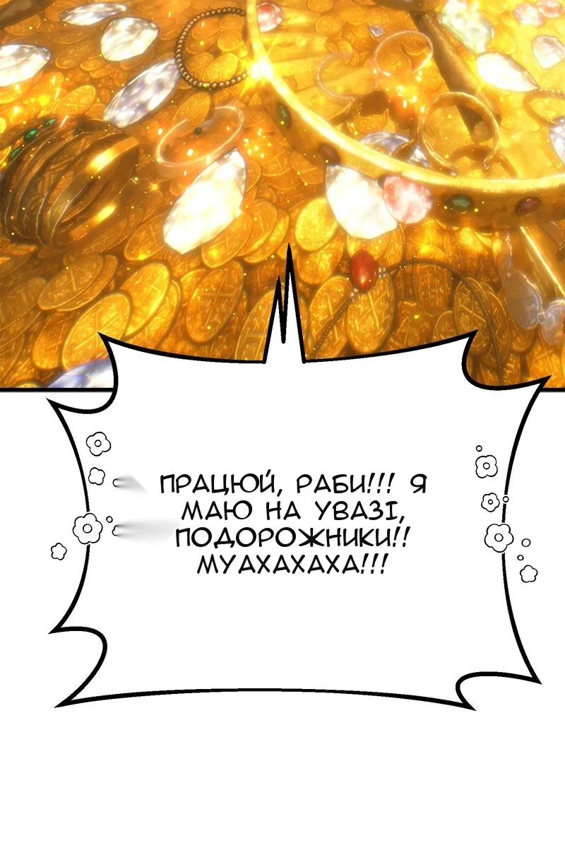 Сторінка 146