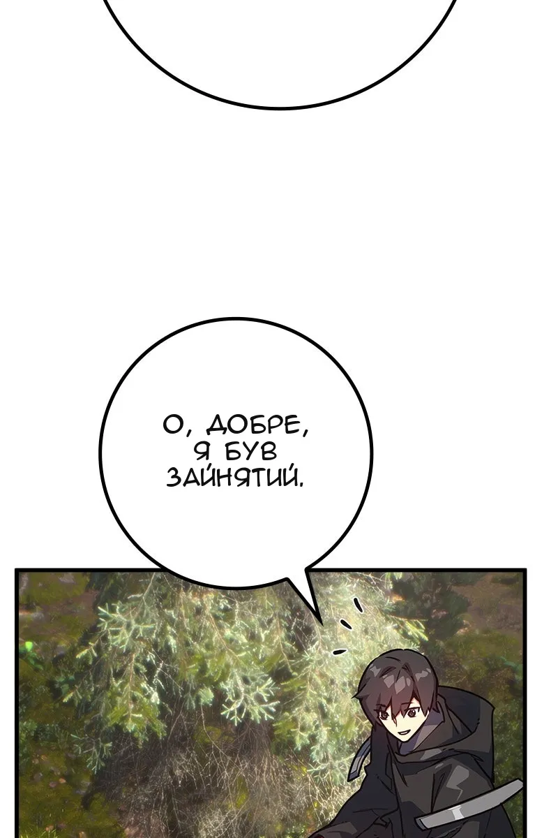 Сторінка 4