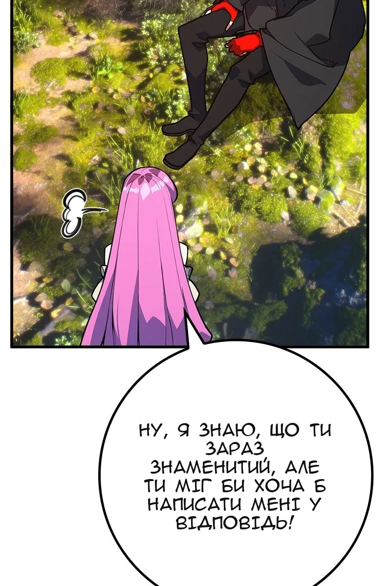 Сторінка 5