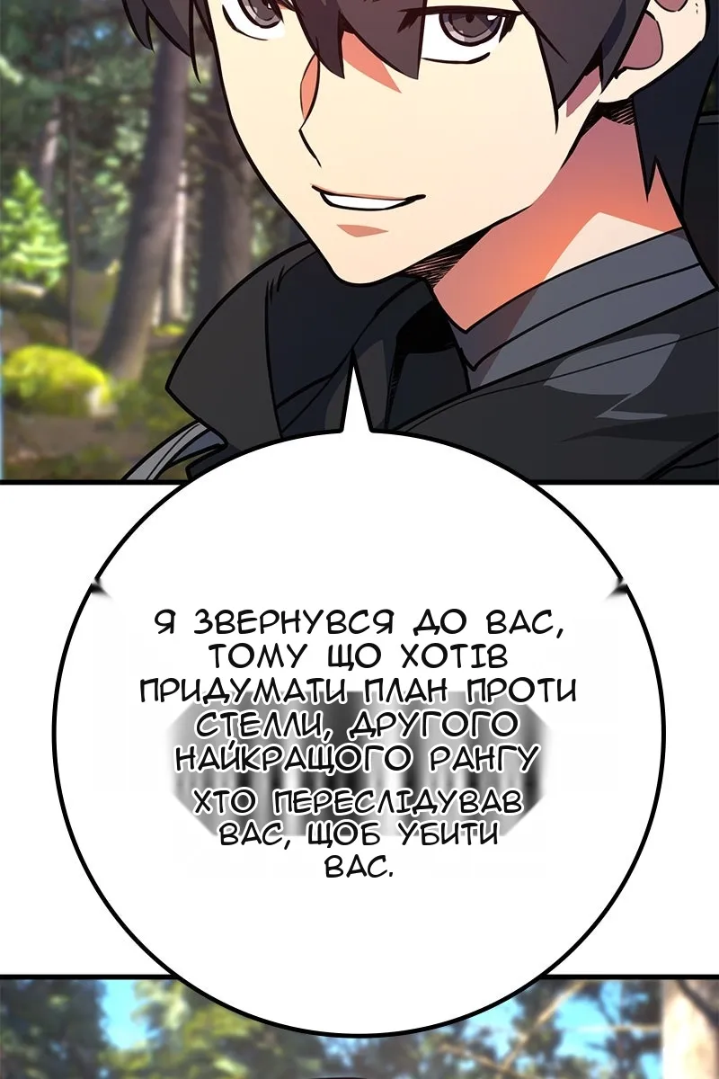 Сторінка 7