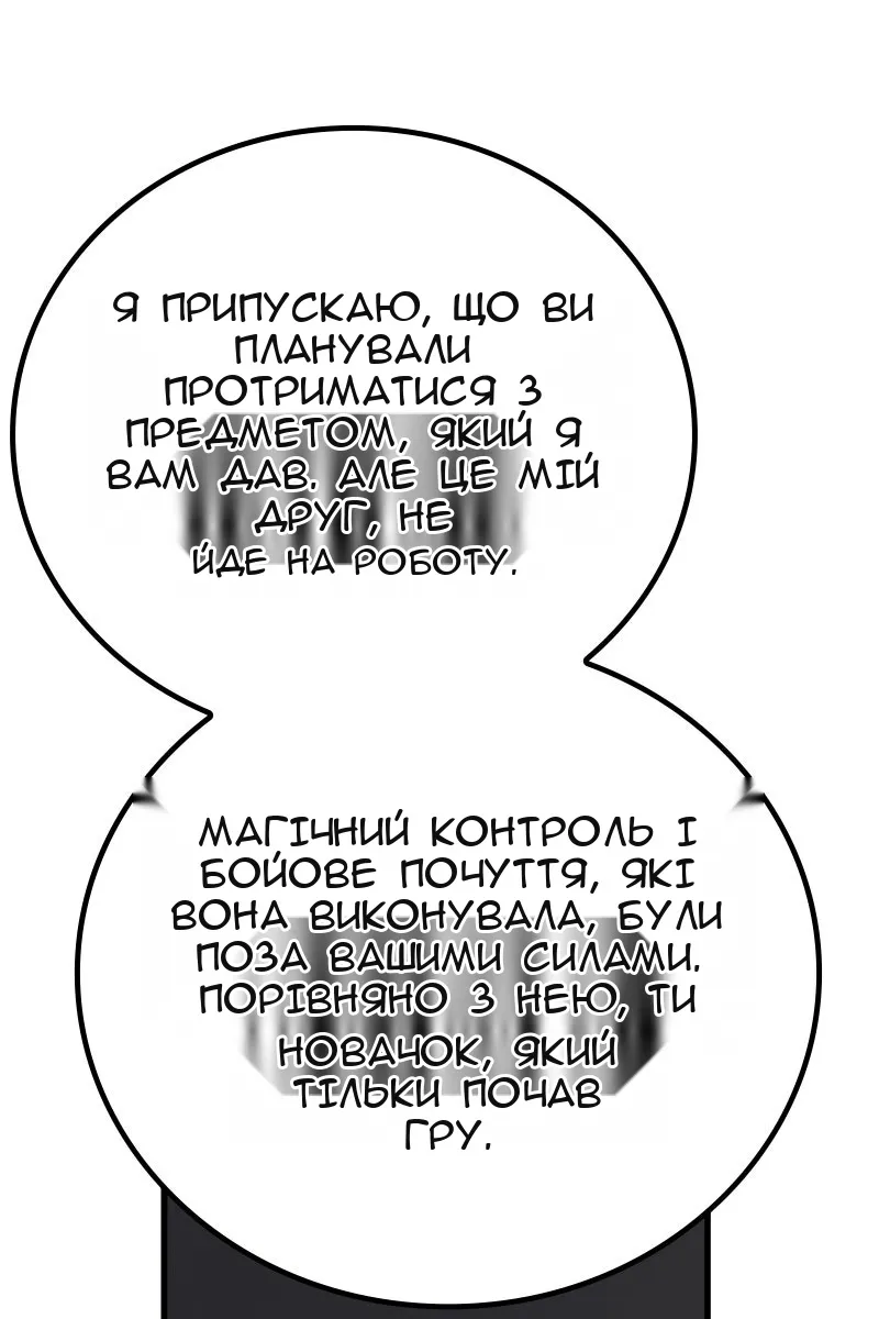 Сторінка 9