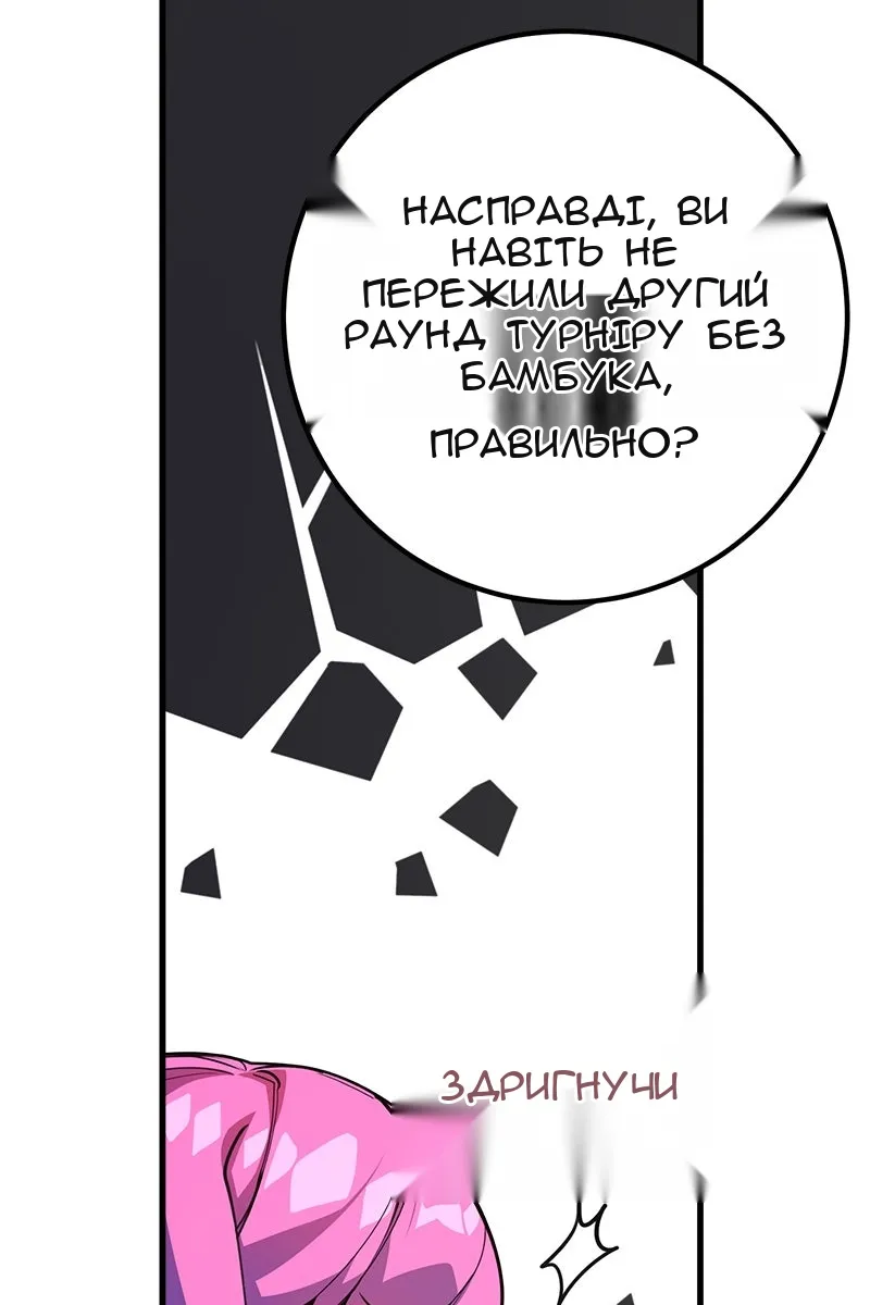Сторінка 10