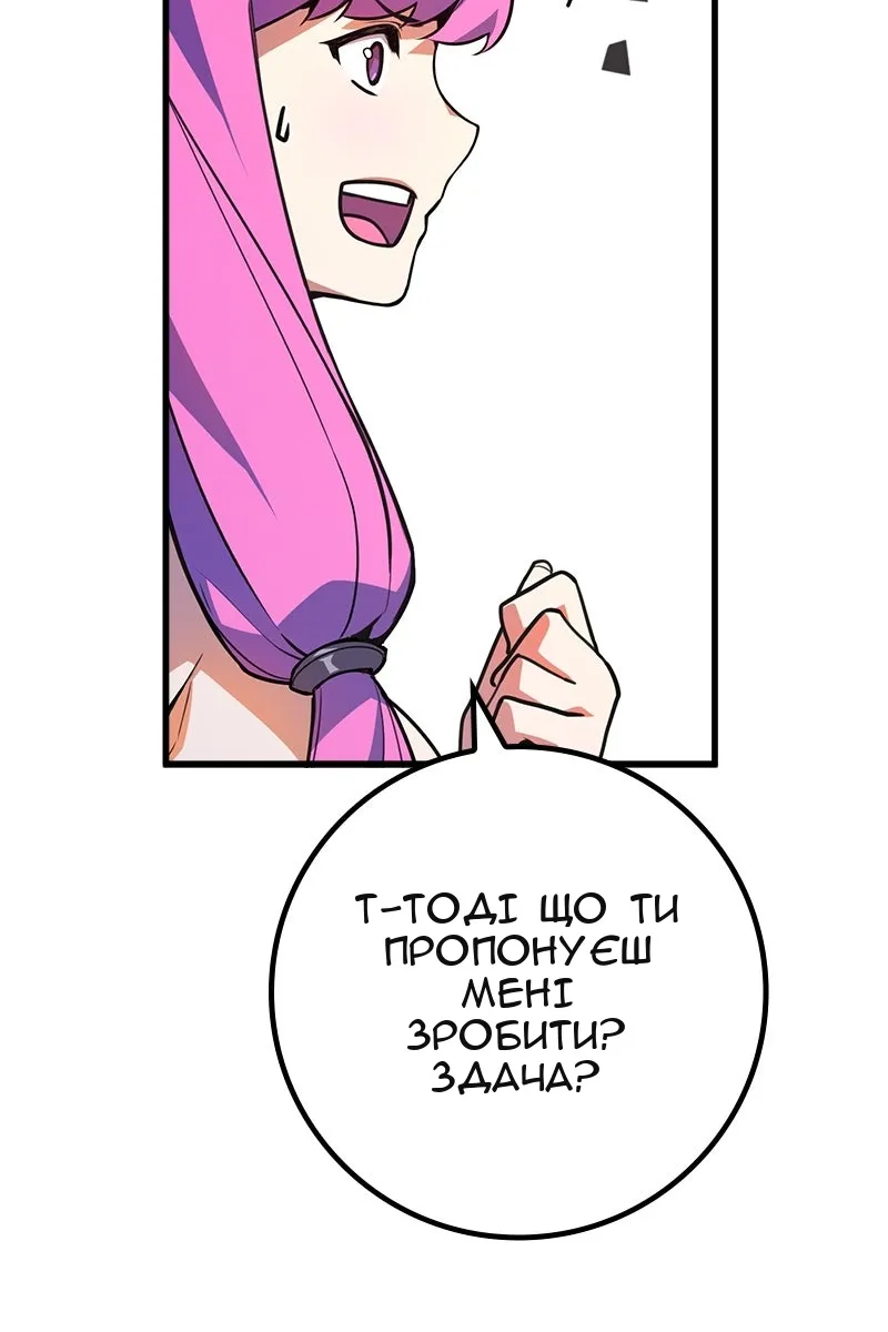 Сторінка 11